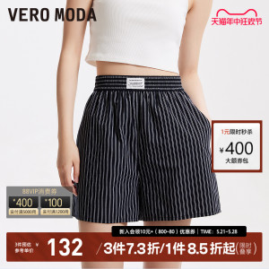 Vero Moda短裤女2023秋冬新款休闲百搭高腰显瘦时尚条纹简约纯棉