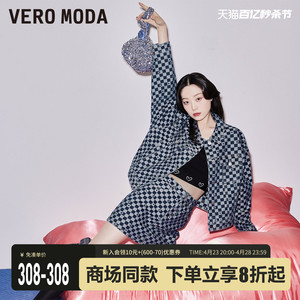 Vero Moda夹克外套套装女2023秋冬新款翻领长袖格纹纯棉牛仔▲