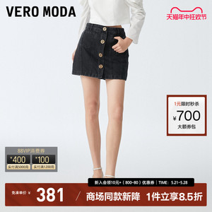 Vero Moda裙裤短裤女2023秋冬新款休闲百搭高腰显瘦时髦牛仔裙