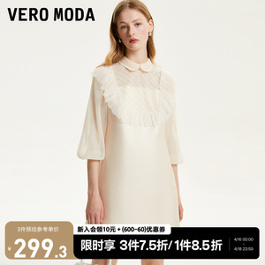 Vero Moda连衣裙2023早秋新款荷叶边纱网钉珠泡泡袖微珠光感