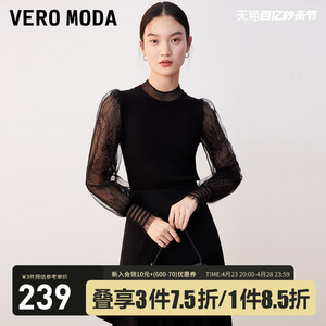 Vero Moda上衣女2023秋冬新款优雅气质纯色百搭通勤蕾丝灯笼袖子