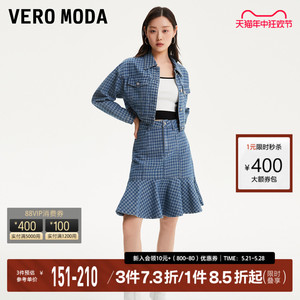 Vero Moda牛仔外套女2023秋冬新款宽松短款翻领千鸟格套装休闲