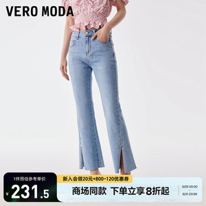 Vero Moda牛仔裤2023新款黑色七分休闲简约气质微喇叭裤子女