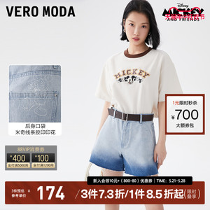 Vero Moda牛仔短裤女迪士尼米奇联名2023秋冬新款高腰渐变多巴胺