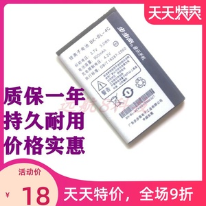 适用于步步高音乐手机BK-BL-4C电板 BBKi289c i266 BBKK113 电池