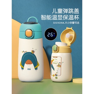 恒温保温杯45度婴儿冲奶粉专用壶智能温度调奶器外出热水壶瓶