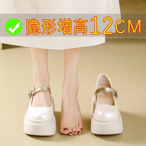 内增高女鞋12公分白色玛丽珍单鞋夏季新中式国风小个子松糕厚底鞋