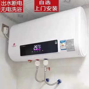 美的华家用电热水器电储水式智能卫生间洗澡机40L/50/60/80/100升