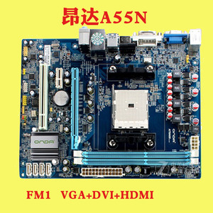 昂达A55N A55S DDR3电脑全固态集成 FM1主板台式机A75T魔固版V2.0