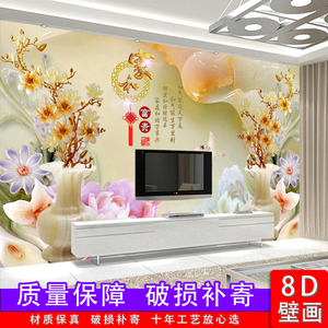 3d立体大气家和客厅墙纸电视背景墙装饰影视墙中式壁纸8d边框壁画