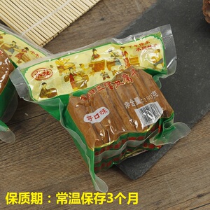 【水阳三宝】豆腐干180g/袋安徽宣城特产手工干子营养豆制品包邮