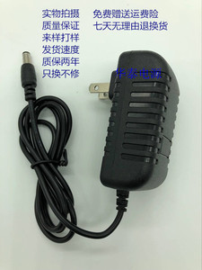 友升衡器 TCS-200KG 电子计价秤电源线适配器 充电器6V