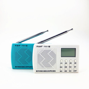 英语四级听力收音机带耳机学生考试专用乔益师TY211全波段收音机