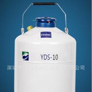 海尔 铝合金储存型 液氮罐YDS-140-216-F