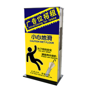 厂家直销生产湿伞包装机 广告展览器材 广告机UPM-41