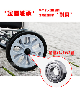 轴承轮子购物车买菜车轮子拉杆车轴承轮结实耐磨轮子配件大轮
