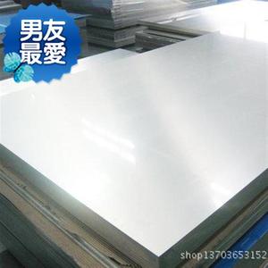 供应防锈铝板 广东中厚铝合金板铝板防锈12mim铝板价格
