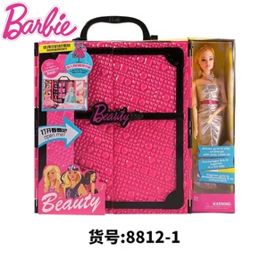 芭比娃娃套装大礼盒小女孩公主生日礼物梦幻衣橱DPP72可换装玩具