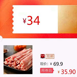 恒都国产精选牛肉卷新鲜冷冻肥牛肉片涮火锅生鲜食材300g