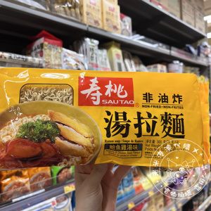 香港代购 寿桃鲍鱼鸡快熟汤拉面非油炸健康营养面食袋装300g