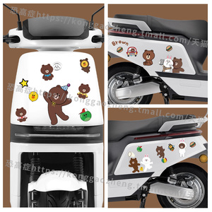 布朗熊电动车贴纸划痕遮挡个性创意摩托车贴卡通动漫可爱装饰车贴