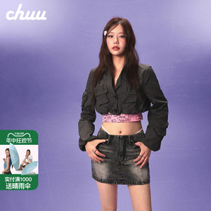 CHUU不对称口袋小西装女士2024春夏季新款小众灯笼袖短款西服外套