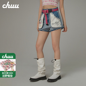 CHUU字母印花阔腿牛仔裤女士2024夏季新款反穿设计撞色毛边短裤子