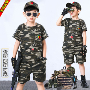空军服儿童军训套装短袖特种兵男孩迷彩陆军洋气衣服幼儿园演出服