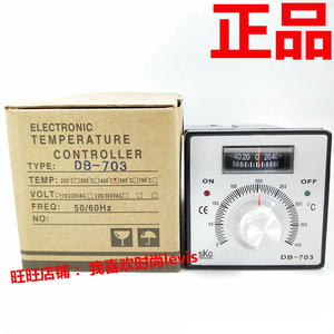 正品SKG旋钮指针表头 DB-703温控仪切袋机包装机封口机温度控制器