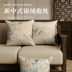 新中式古典花鸟红木沙发靠垫抱枕欧式床头软包大靠背垫腰枕套含芯