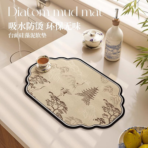 新中式厨房台面沥水垫桌面吧台桌垫杯子洗碗控水垫硅藻泥吸水垫子