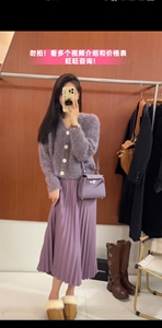 杭州JOJO家女装2023秋冬星空紫色羊绒毛衣开衫外套百褶半身裙套装