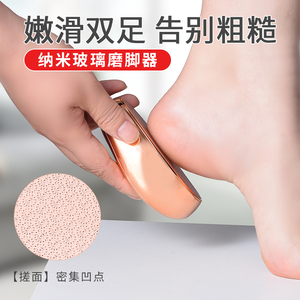 日本kinbata磨脚器 磨脚石去干皮搓脚工具脚后跟挫脚底皮修脚器