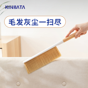 日本kinbata床刷除尘清洁榉木扫床刷子长柄软毛防静电卧室床上刷
