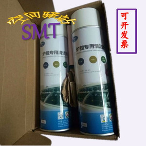 炉膛专用清洁剂 SMT波峰焊回流焊松 香炉膛清洗剂 无铅环保水基