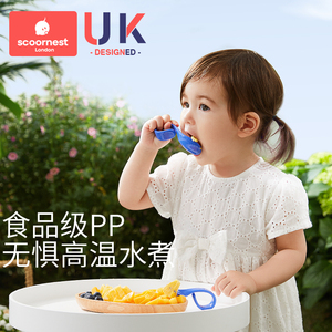 科巢宝宝学吃饭训练勺子婴儿勺子可弯曲自主进食学食儿童叉勺餐具
