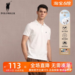 POLOWALK 白色短袖T恤男2024夏季新款商务休闲气质翻领短袖Polo衫