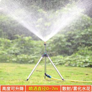 360度喷头喷水器农用浇地浇菜神器浇水喷淋园艺绿化草坪洒水浇灌