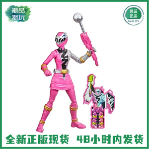 孩之宝 POWER RANGERS 超凡战队 DNF 粉色战士 正版可动手办