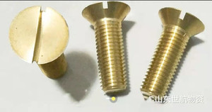 专业定制定做非标一字铜沉头平头螺栓螺母开槽铜螺丝螺钉精品正品