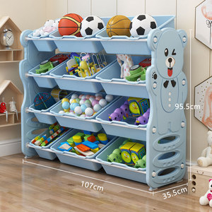 儿童玩具柜置物架爱心熊储物收纳架宝宝分类多层整理架储物柜神器