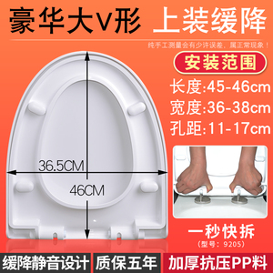 马桶盖家用通用座便盖坐便器盖子缓降加厚U型V型O马桶圈老式配件