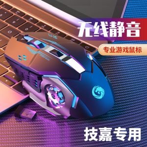 技嘉Aorus15G/G7/G5适用无线鼠标蓝牙充电游戏静音无声笔记本网吧