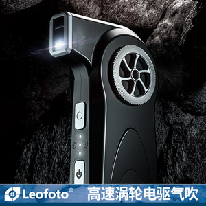 leofoto/徕图 电动气吹EB-01适用于单反相机镜头屏幕机身表面缝隙灰尘清洗电脑键盘清洁笔记本机强力除尘神器