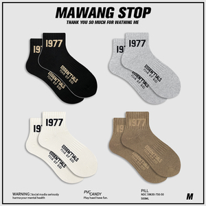 【MAWANG】1977数字袜子夏季新款欧美街头潮流短筒低帮男女短袜潮