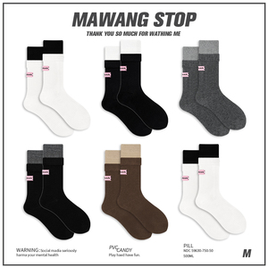 【MAWANG】假两件双层袜口粉标袜子ins潮网红设计感小众中筒袜子