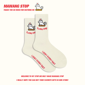 【MAWANG】可爱蛋糕猫咪袜子白色日系中筒袜纯棉创意潮流男女长袜