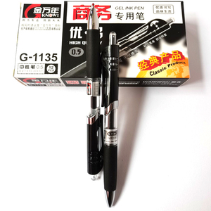 金万年G1135按压中性笔按动水笔红蓝黑色0.5mm签字水笔办公用品