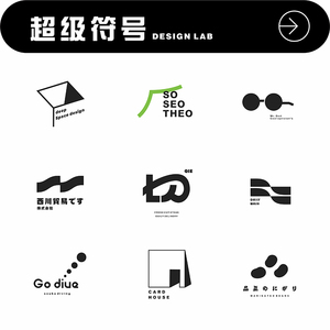 logo设计日系极简原创标志公司品牌店铺门头图标头像水印字体商标