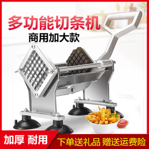 食堂番薯推进器切薯条机。不锈钢切条器土豆机器商用通用型分条机